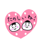 とりあえずおにぎりのスタンプ日常編（個別スタンプ：30）