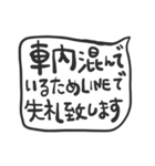 中央線を使っている人のたちへ（個別スタンプ：4）
