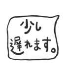 中央線を使っている人のたちへ（個別スタンプ：5）