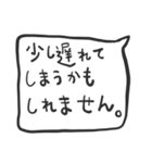 中央線を使っている人のたちへ（個別スタンプ：6）