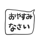 中央線を使っている人のたちへ（個別スタンプ：8）