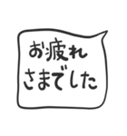 中央線を使っている人のたちへ（個別スタンプ：9）