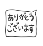 中央線を使っている人のたちへ（個別スタンプ：10）