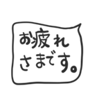 中央線を使っている人のたちへ（個別スタンプ：11）