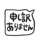 中央線を使っている人のたちへ（個別スタンプ：12）