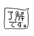 中央線を使っている人のたちへ（個別スタンプ：13）
