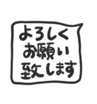 中央線を使っている人のたちへ（個別スタンプ：14）