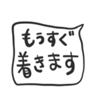 中央線を使っている人のたちへ（個別スタンプ：15）