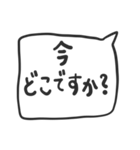 中央線を使っている人のたちへ（個別スタンプ：16）