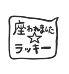 中央線を使っている人のたちへ（個別スタンプ：21）