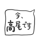 中央線を使っている人のたちへ（個別スタンプ：22）