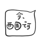 中央線を使っている人のたちへ（個別スタンプ：27）