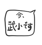 中央線を使っている人のたちへ（個別スタンプ：29）