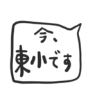 中央線を使っている人のたちへ（個別スタンプ：30）