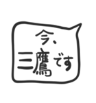 中央線を使っている人のたちへ（個別スタンプ：32）