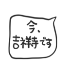中央線を使っている人のたちへ（個別スタンプ：33）