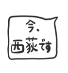 中央線を使っている人のたちへ（個別スタンプ：34）