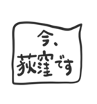 中央線を使っている人のたちへ（個別スタンプ：35）