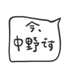 中央線を使っている人のたちへ（個別スタンプ：36）