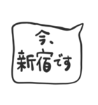 中央線を使っている人のたちへ（個別スタンプ：37）