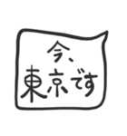 中央線を使っている人のたちへ（個別スタンプ：39）
