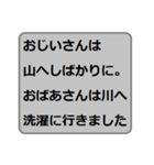桃太郎読み聞かせスタンプ（個別スタンプ：2）