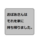 桃太郎読み聞かせスタンプ（個別スタンプ：5）