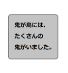 桃太郎読み聞かせスタンプ（個別スタンプ：14）