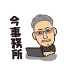 ㈲米倉工業 K.yonekura（個別スタンプ：16）
