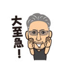 ㈲米倉工業 K.yonekura（個別スタンプ：17）