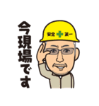 ㈲米倉工業 K.yonekura（個別スタンプ：20）