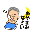 ㈲米倉工業 K.yonekura（個別スタンプ：21）