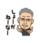 ㈲米倉工業 K.yonekura（個別スタンプ：26）