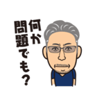 ㈲米倉工業 K.yonekura（個別スタンプ：31）