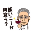 ㈲米倉工業 K.yonekura（個別スタンプ：32）