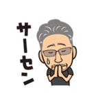 ㈲米倉工業 K.yonekura（個別スタンプ：36）