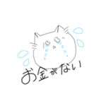 招かないネコ（個別スタンプ：2）