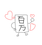 招かないネコ（個別スタンプ：8）