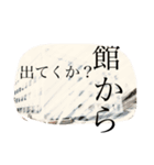 聖徳の日常part1（個別スタンプ：1）