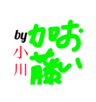 聖徳の日常part1（個別スタンプ：3）