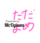 聖徳の日常part1（個別スタンプ：6）