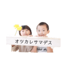 T＆J 日常編（個別スタンプ：4）