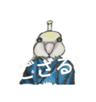 コザクラインコのマメのスタンプ（個別スタンプ：9）