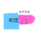 アイスの生活（個別スタンプ：6）