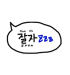 使える韓国語の吹き出し(日本語付)（個別スタンプ：2）