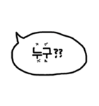 使える韓国語の吹き出し(日本語付)（個別スタンプ：5）
