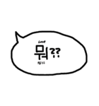 使える韓国語の吹き出し(日本語付)（個別スタンプ：6）