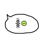 使える韓国語の吹き出し(日本語付)（個別スタンプ：12）