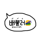 使える韓国語の吹き出し(日本語付)（個別スタンプ：16）