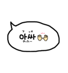 使える韓国語の吹き出し(日本語付)（個別スタンプ：21）
